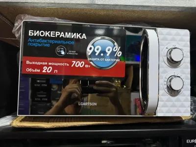 Микроволновка
