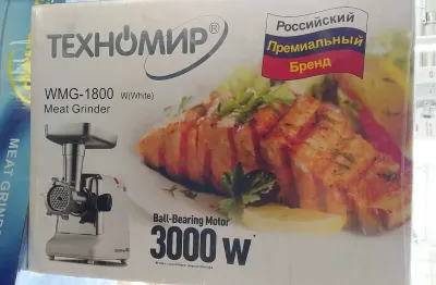 Мясорубка WMG-1800