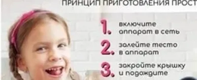 Аппарат для приготовления пончиков