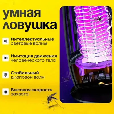 Антимоскитная лампа — миниатюра 6
