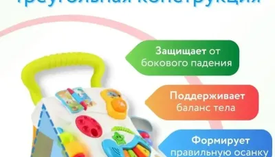 Ходунки