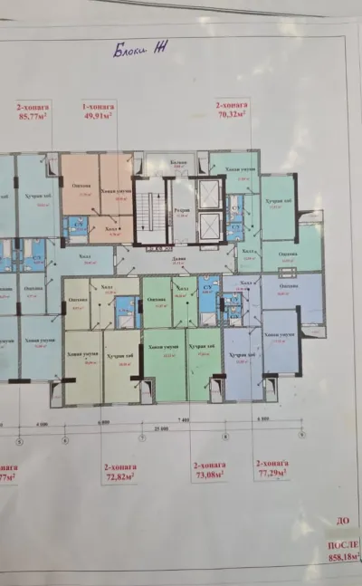 1-комн. квартира, 14 этаж, 50 м², Сино, Мехкалон