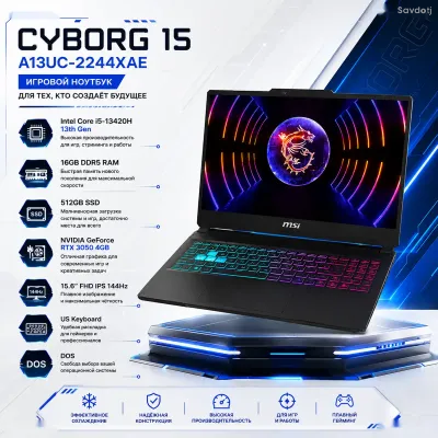 Игровой ноутбук MSI Cyborg 15 A13UC-2244XAE, i5-13420H 16ГБ 512ГБ, RTX3050 4GB
