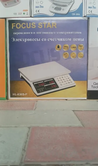 Тарозу 40кг