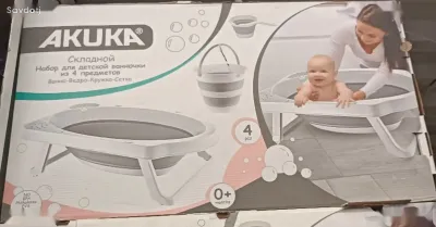 Ванночка детский
