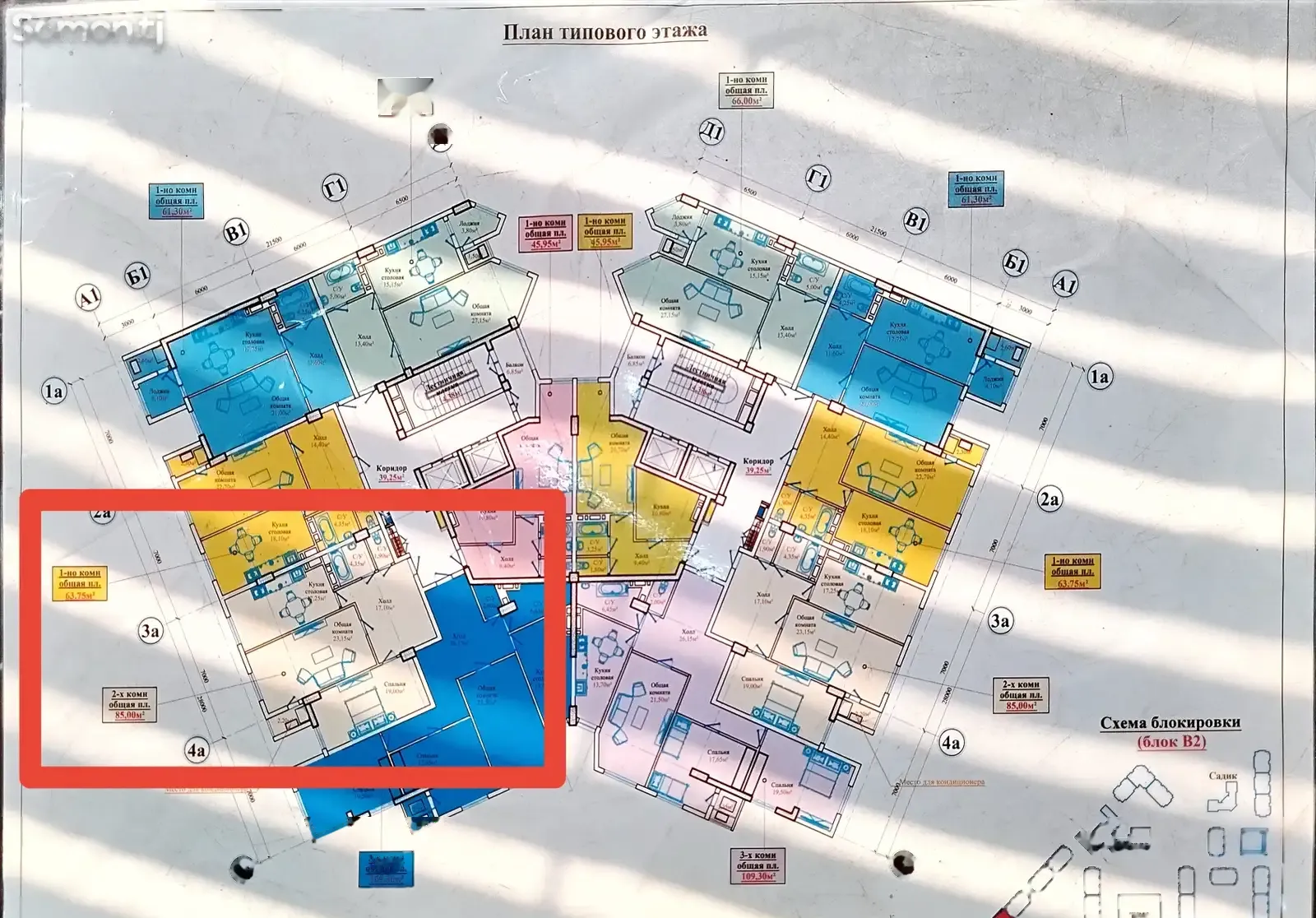 2-комн. квартира, 14 этаж, 85 м², Сино 33-мкр