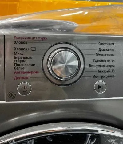 Стиральная машина LG 8 кг