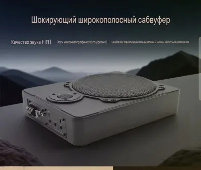 Сабвуфер под кресло — миниатюра 2