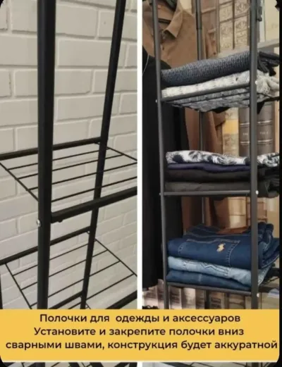 Напольная вешалка с полками — миниатюра 2