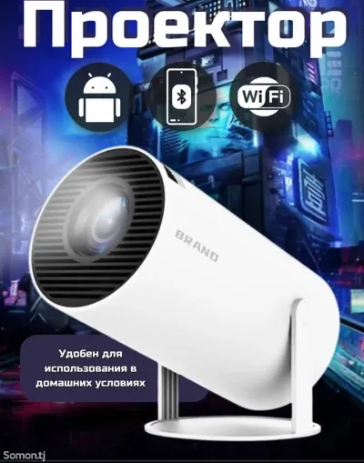 Проектор 4К HY300 Android 11 Wi-Fi для домашнего кинотеатра