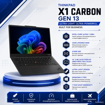 Ноутбук Lenovo ThinkPad X1 Carbon Gen 13 Ultra 7 32ГБ 512ГБ OLED Win11 Pro