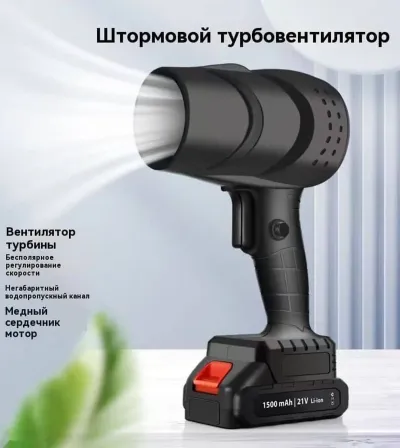Штормовой турбовентилятор