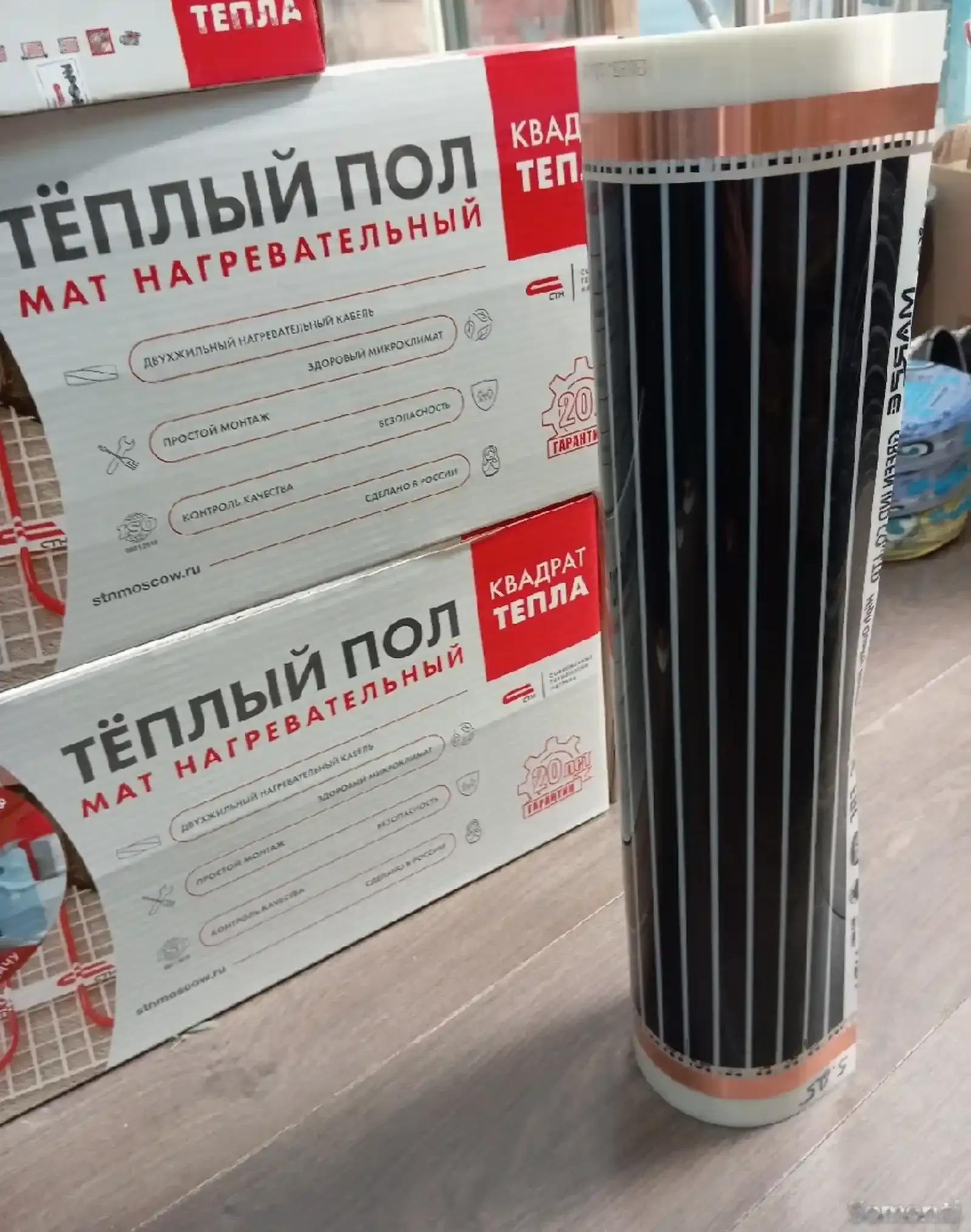 Тёплый пол