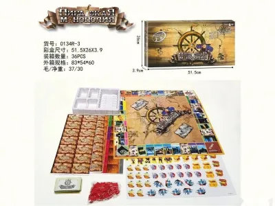 Настольная игра-Монополия — миниатюра 1