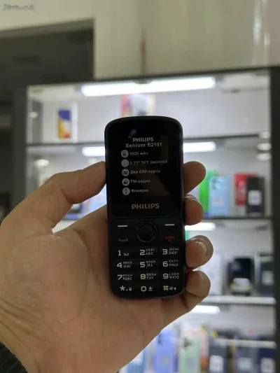 Philips Xenium E