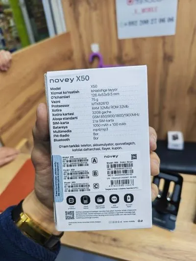 Nokia 5