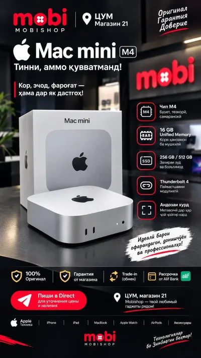 Портативный компьютер Apple mac mini m4 pro 24/512 — миниатюра 4