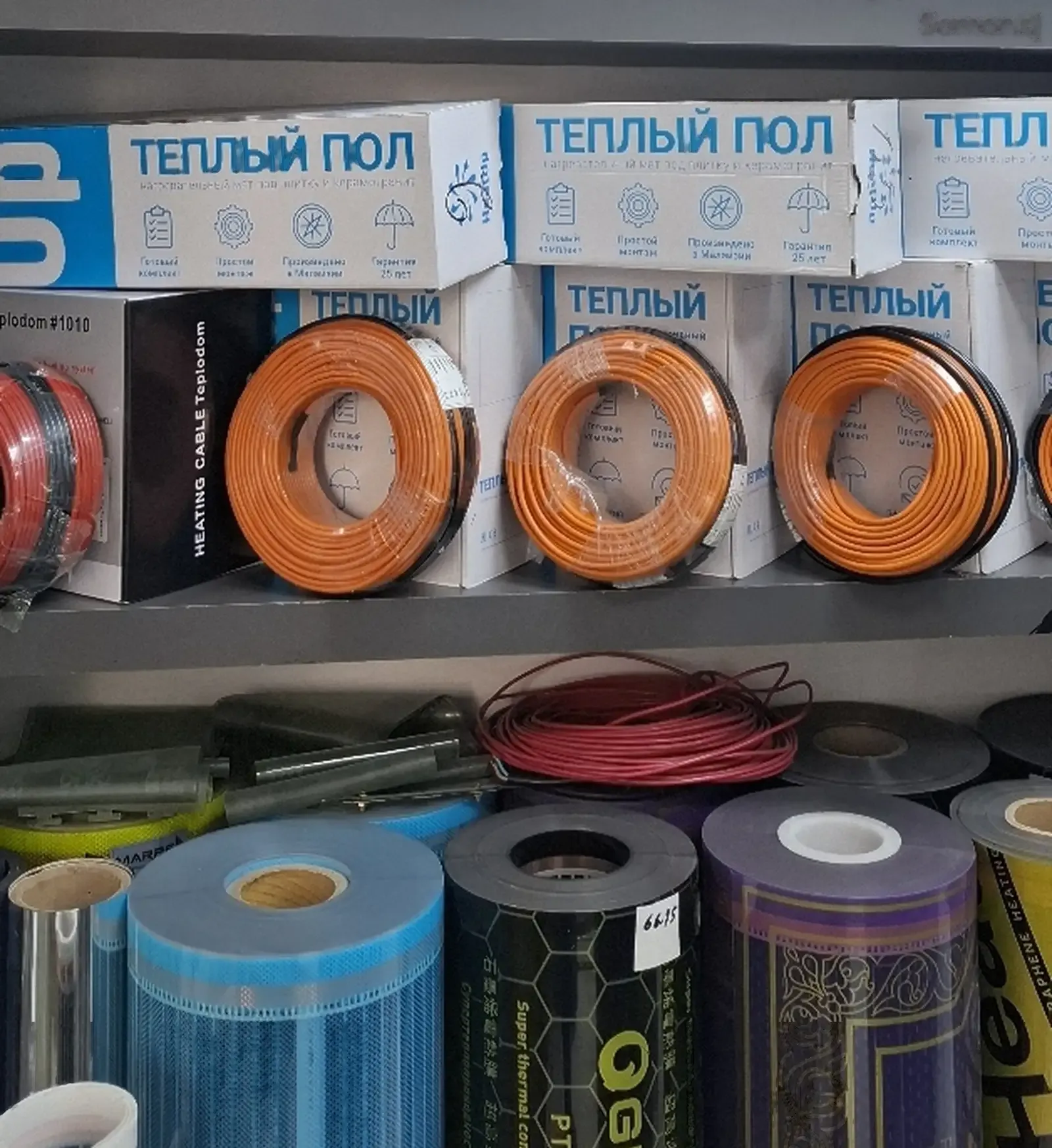 Теплый пол