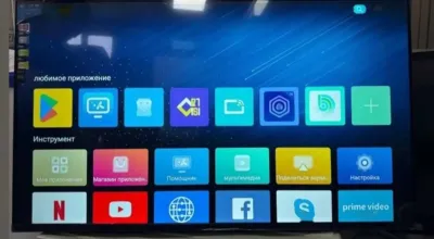 Телевизор 46 Webos