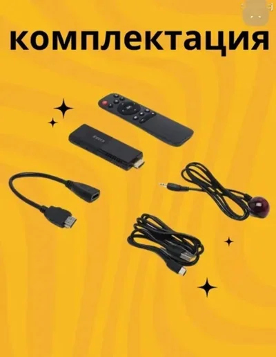 Медиаплеер Android, 4 ГБ/32 ГБ, Wi-Fi, Bluetooth, черный