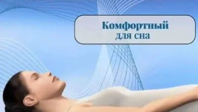 Надувной матрас