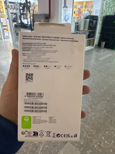 Внешний аккумулятор Powerbank Samsung 10000 mah 25 w — миниатюра 2