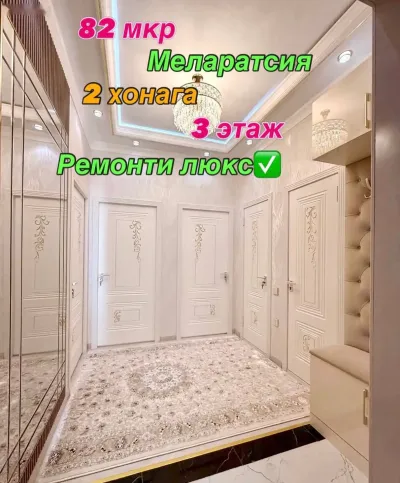 2-комн. квартира, 3 этаж, 57 м², Сино, 82мкр, Мелиорация — миниатюра 1