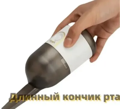 Мини пылесос для автомобиля
