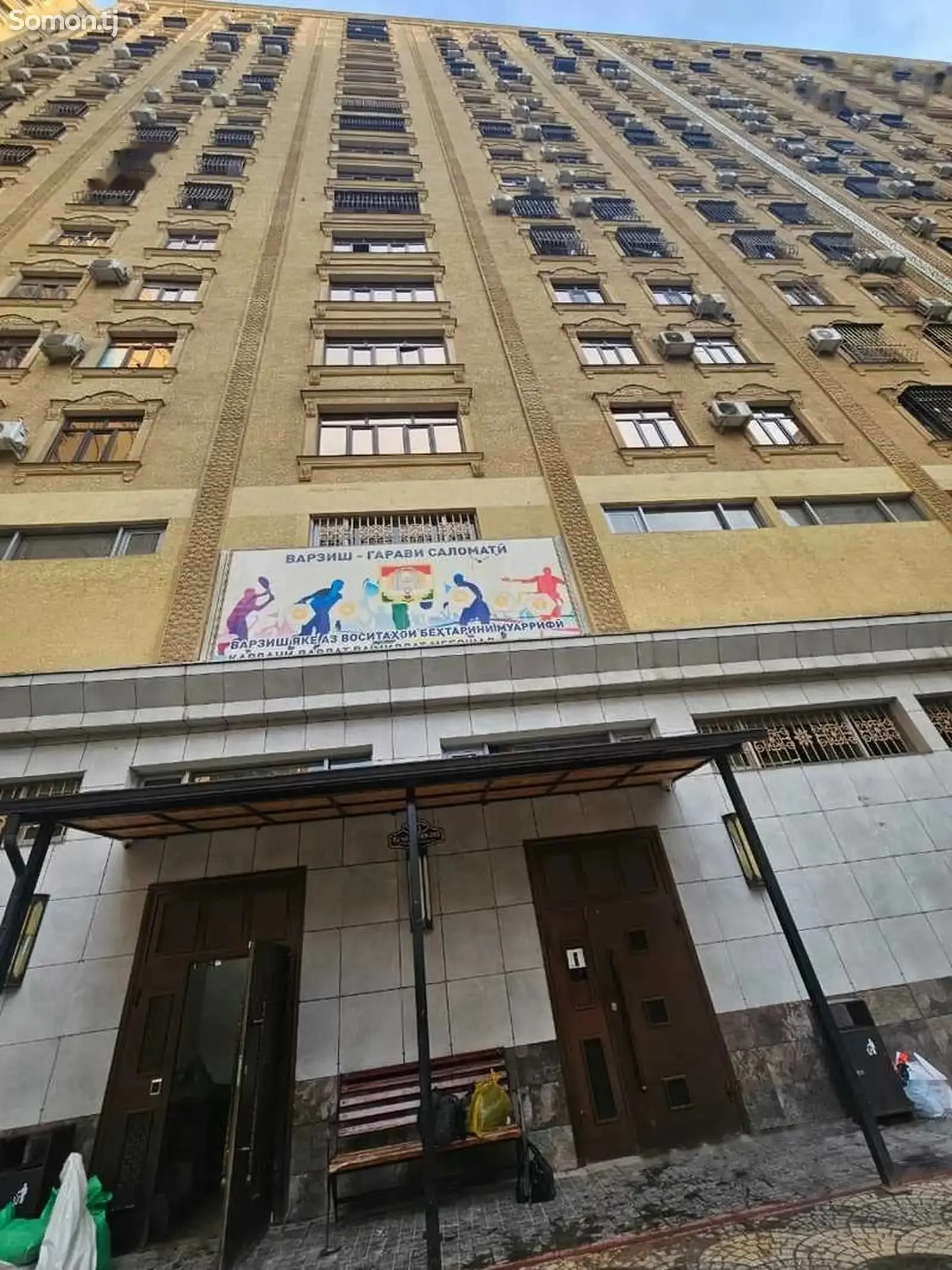 2-комн. квартира, 8 этаж, 90м², Шохмансур