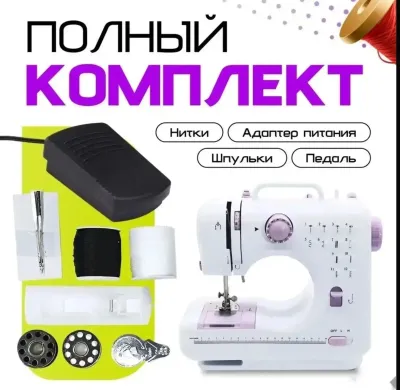 Швейная машинка электрическая — миниатюра 8