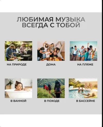 Колонка JBL TG157