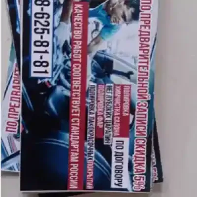 Электрогрузовик Foton, 2026