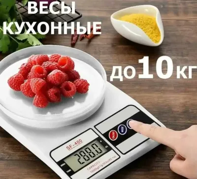 Весы кухонные