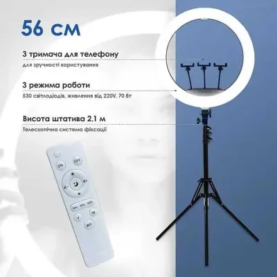 Кольцевая селфи-лампа 56 см LED Soft Ring Light RL-22