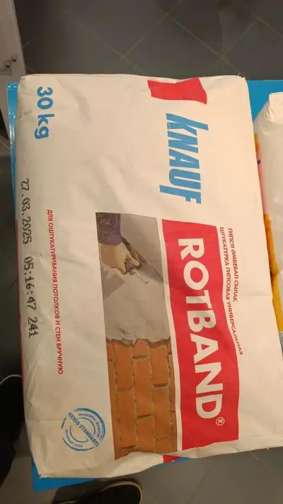 Штукатурка Knauf Rotband 30кг