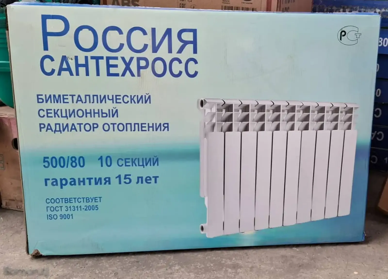 Радиатор отопления