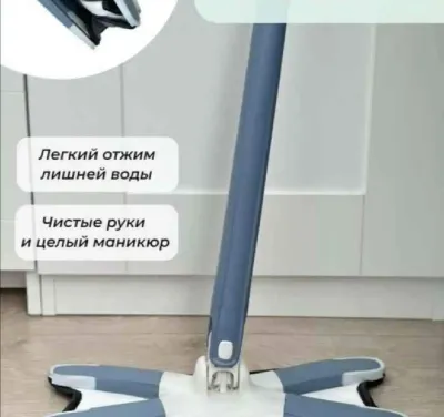 Швабра с отжимом