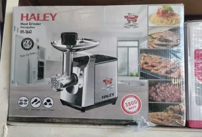Мясорубка Haley
