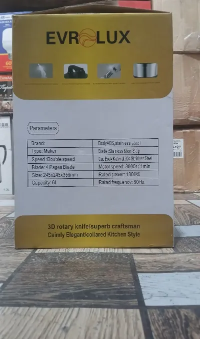 Блендер