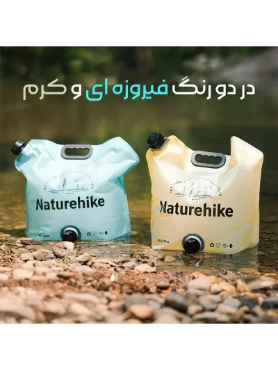 Складная Походная сумка для воды Naturehike 8л