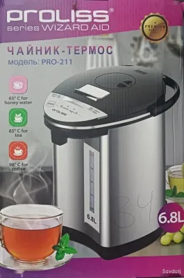 Термопот