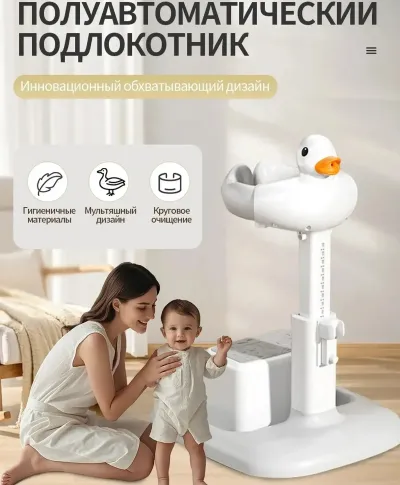 Ванночка для купания с опорой