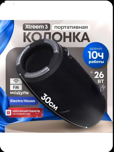 Колонка Extrime mini — миниатюра 1