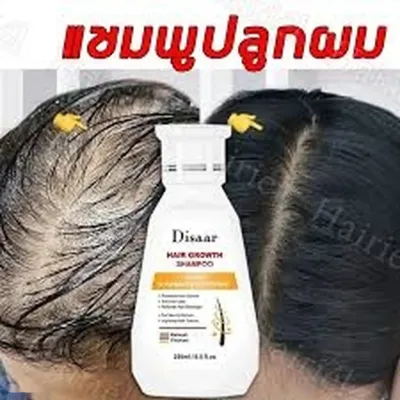 Шампунь Disaar Hair Growth Shampoo с кофеином и экстрактом пальмы сереноа — миниатюра 4