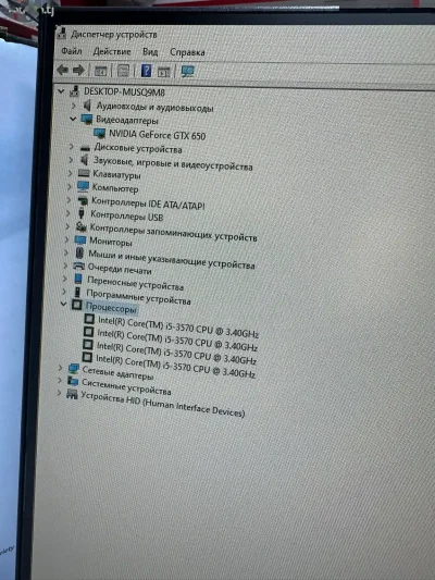 Игровой компьютер core i5 3470 3.2GHz/Geforce GTX 650 1GB/RAM 8GB/HDD 500GB