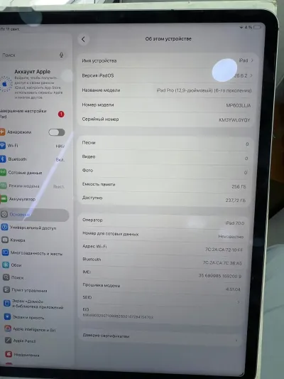 Планшет iPad 11 — миниатюра 3