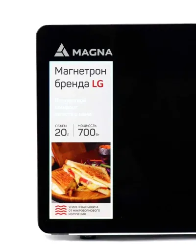 Микроволновая печь