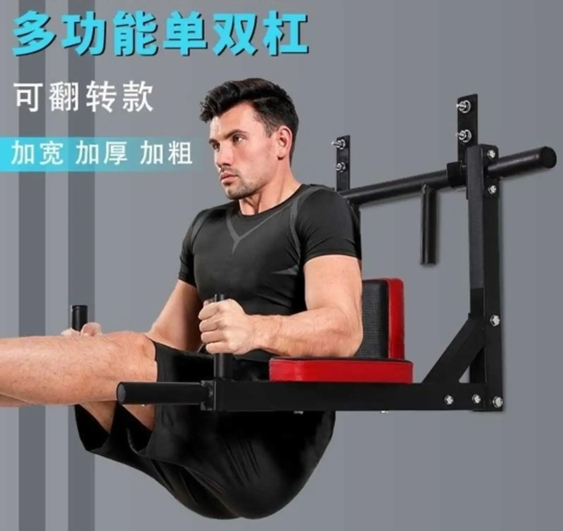 Турник брусья 3в1 настенный