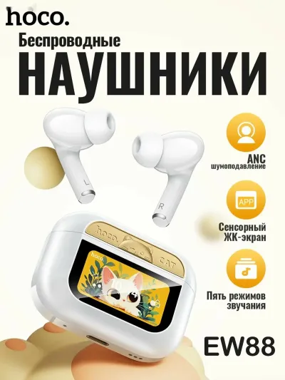 Наушники беспроводные с микрофоном Hoco Ew 88 — миниатюра 2