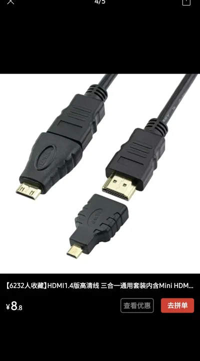 Кабель HDMI2miniHdmi